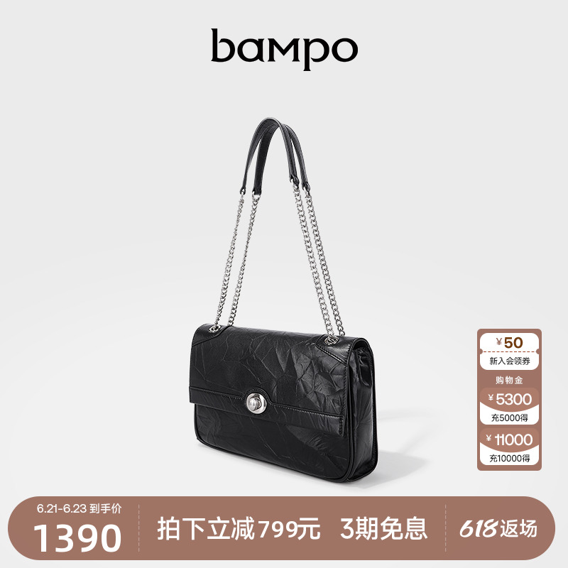 BAMPO半坡头层牛皮流浪包女2024新款质感大容量单肩链条包托特包