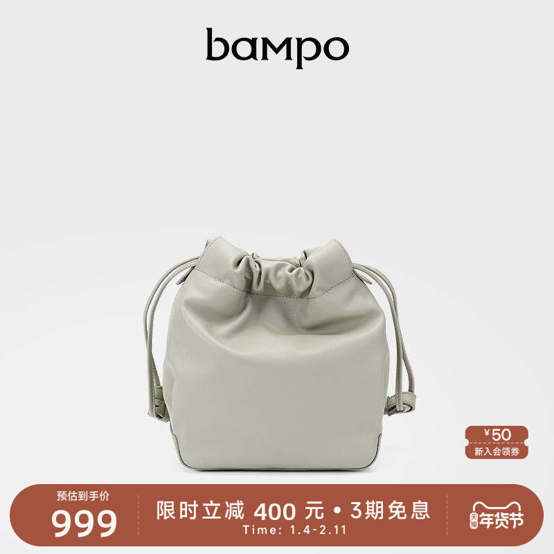 BAMPO半坡头层牛皮云朵包女2025春新款专柜质感单肩斜挎水桶包,箱包皮具/热销女包/男包,水桶包,淘宝优惠券,粉丝福利购,淘宝优惠卷