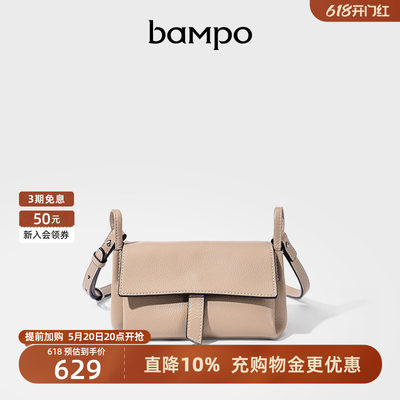 BAMPO半坡斜挎包头层牛皮