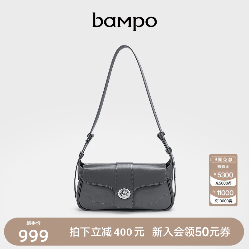 BAMPO半坡头层牛皮腋下包专柜2024新款上班质感真皮单肩斜挎包女