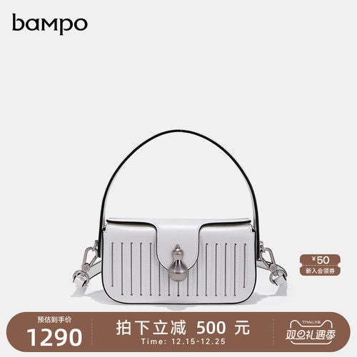 BAMPO半坡头层牛皮盒子包