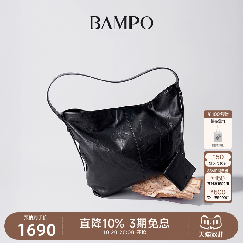 BAMPO半坡头层牛皮大容量单肩包
