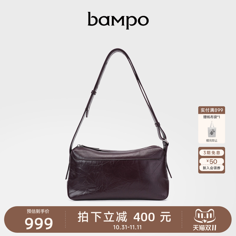 BAMPO半坡头层牛皮枕头包腋下女2024新款专柜质感通勤单肩斜挎包