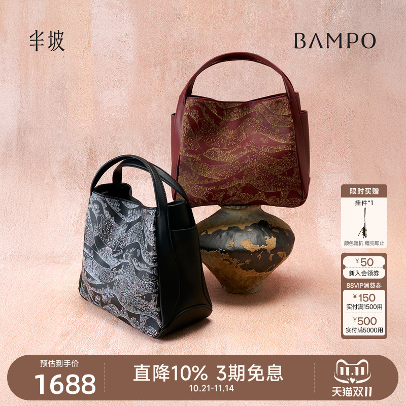 BAMPO半坡思香圆满包 头层牛皮菜篮子包新款原创手提斜挎红色婚包