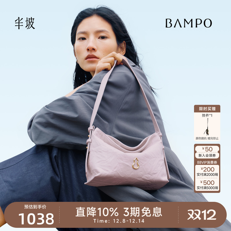 BAMPO半坡绵绵包小号 头层牛皮HOBO包小包2025新款夏斜挎托特包女