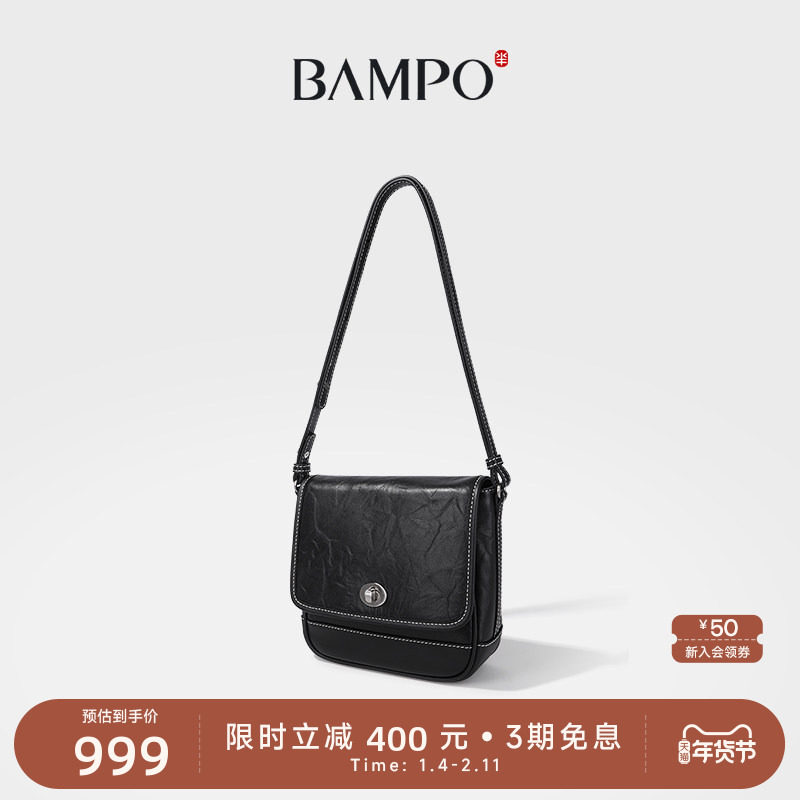 BAMPO半坡头层牛皮斜挎包女专柜2024新款复古软皮邮差单肩腋下包,箱包皮具/热销女包/男包,小方包,淘宝优惠券,粉丝福利购,淘宝优惠卷