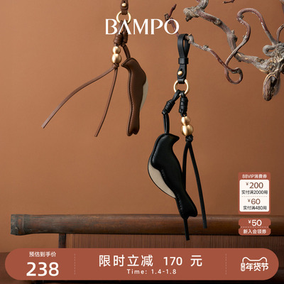 BAMPO半坡喜鹊挂件 头层牛皮真皮挂饰2025新款小众精致包包配饰