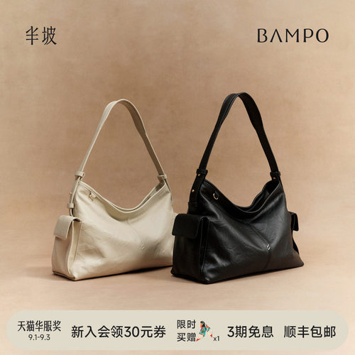 BAMPO半坡绵绵挂耳包 头层牛皮hobo包女新款通勤腋下单肩斜挎包