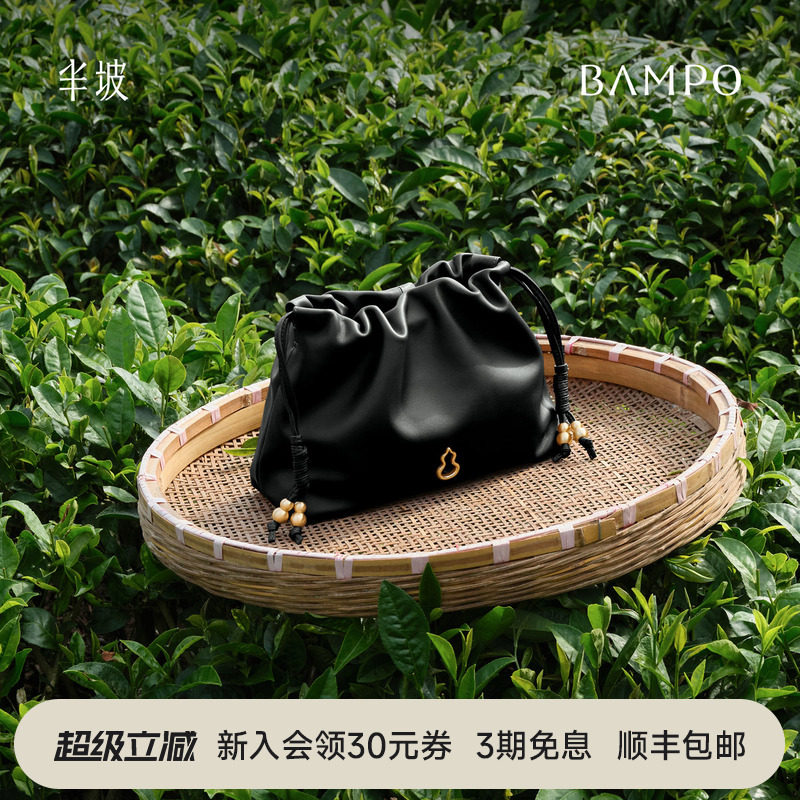 【茶香小牛皮】BAMPO半坡如愿云朵包mini 真皮单肩包垃圾袋斜挎包图片