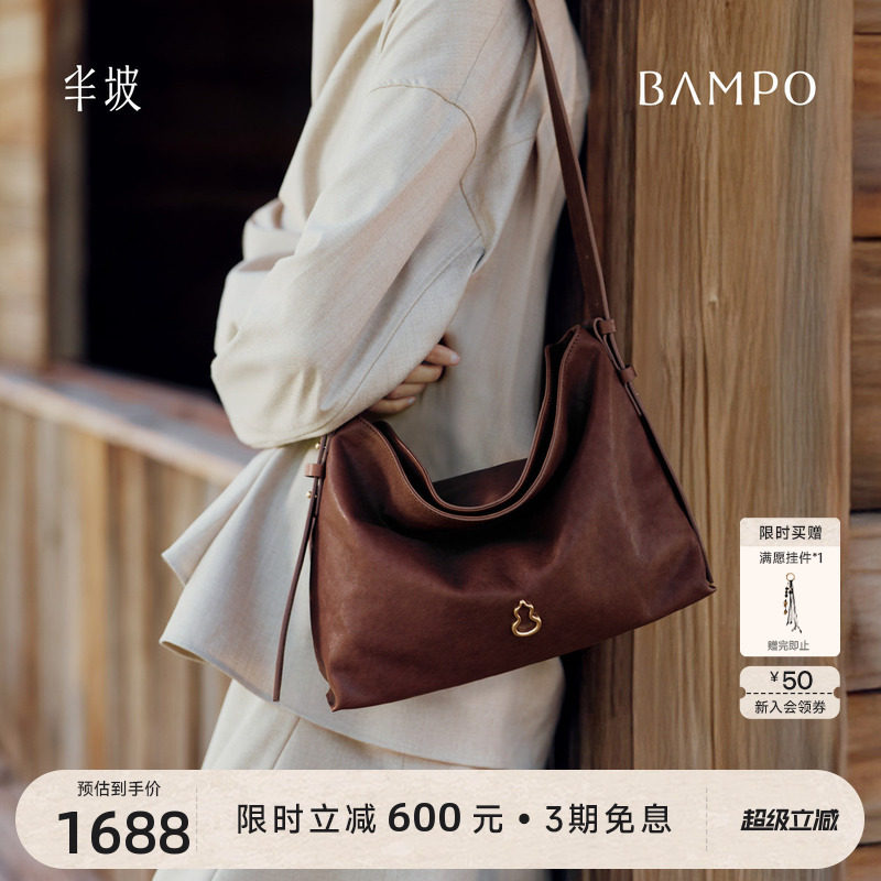 BAMPO半坡绵绵包中号 植鞣皮托特包女通勤新款头层牛皮斜挎HOBO包