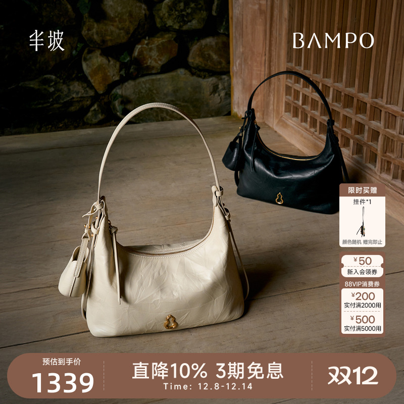 BAMPO半坡金元包大号 头层牛皮hobo包单肩包秋冬新款斜挎腋下包女