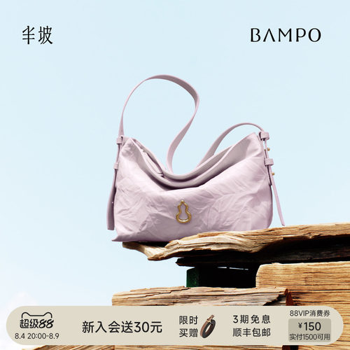 BAMPO半坡绵绵包小号 头层牛皮单肩包小众通勤新款夏斜挎托特包女