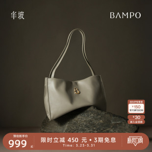 头层牛皮单肩通勤葫芦托特包女 BAMPO半坡福瑞方方包 明星同款