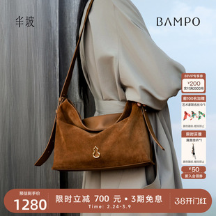BAMPO半坡绵绵包中号 头层牛皮hobo包新款通勤麂皮单肩斜挎托特包