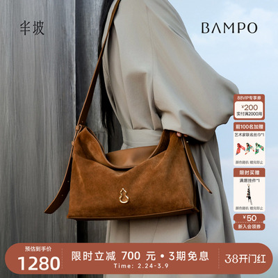 BAMPO半坡绵绵包中号 头层牛皮hobo包新款通勤麂皮单肩斜挎托特包