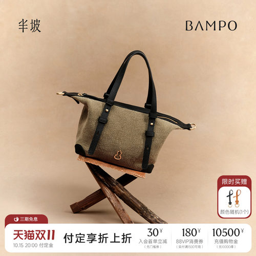 BAMPO半坡寻悠提篮包 头层牛皮手提枕头包新款单肩斜挎饺子小包女