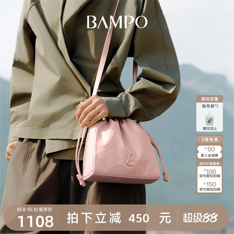 BAMPO半坡小荷包 头层牛皮水桶包2025新款原创斜挎菜篮子手提包