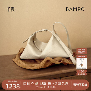 BAMPO半坡绵绵法棍包小号 头层牛皮腋下包通勤大容量斜挎单肩包