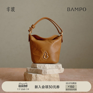 BAMPO半坡简行手拿包 头层牛皮手挽链条包迷你包新款女斜挎小包