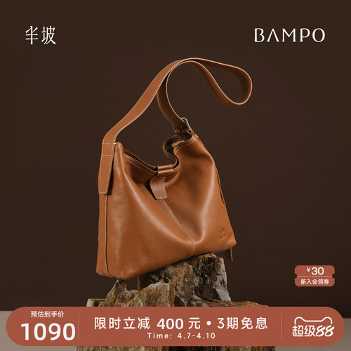 半坡头层牛皮托特包单肩包