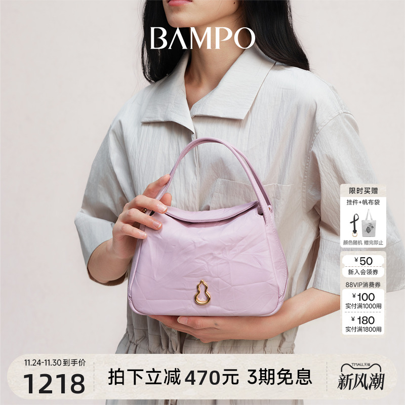 BAMPO半坡圆满包小号 头层牛皮手抓纹菜篮子斜挎包2025新款葫芦包