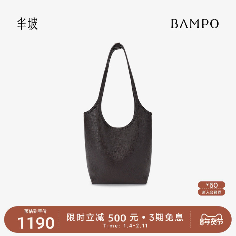 BAMPO半坡头层牛皮托特包大容量专柜新款质感小号真皮水桶单肩包,箱包皮具/热销女包/男包,托特包,淘宝优惠券,粉丝福利购,淘宝优惠卷