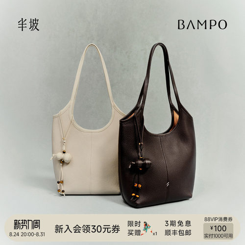 BAMPO半坡回响托特包 头层牛皮单肩2026新款能装电脑上班大容量包