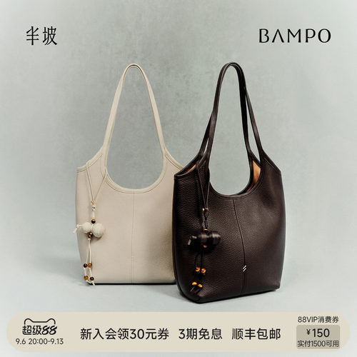 BAMPO半坡回响托特包 头层牛皮单肩2026新款能装电脑上班大容量包
