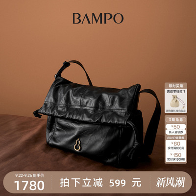 BAMPO半坡绵绵邮差包小号 头层牛皮托特包新款通勤男女单肩斜挎包