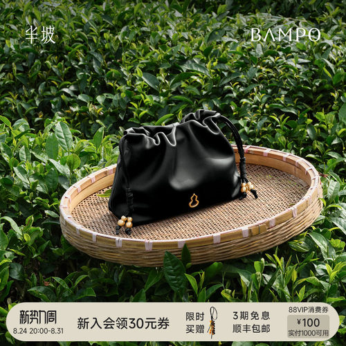 【茶香小牛皮】BAMPO半坡如愿云朵包mini 真皮单肩包垃圾袋斜挎包