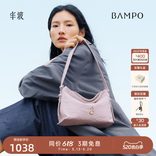 BAMPO半坡绵绵包小号 头层牛皮HOBO新款斜挎单肩托特包小包女