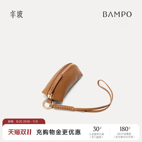 BAMPO半坡元宝包挂 头层牛皮零钱包小众新款迷你口红包钥匙包
