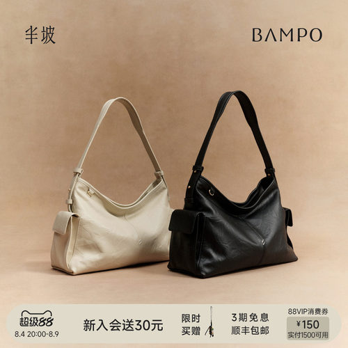 BAMPO半坡绵绵挂耳包 头层牛皮hobo包女新款通勤腋下单肩斜挎包