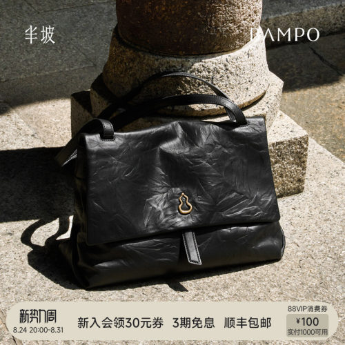 BAMPO半坡瓦檐邮差包 头层牛皮托特包原创新款大容量斜挎单肩包