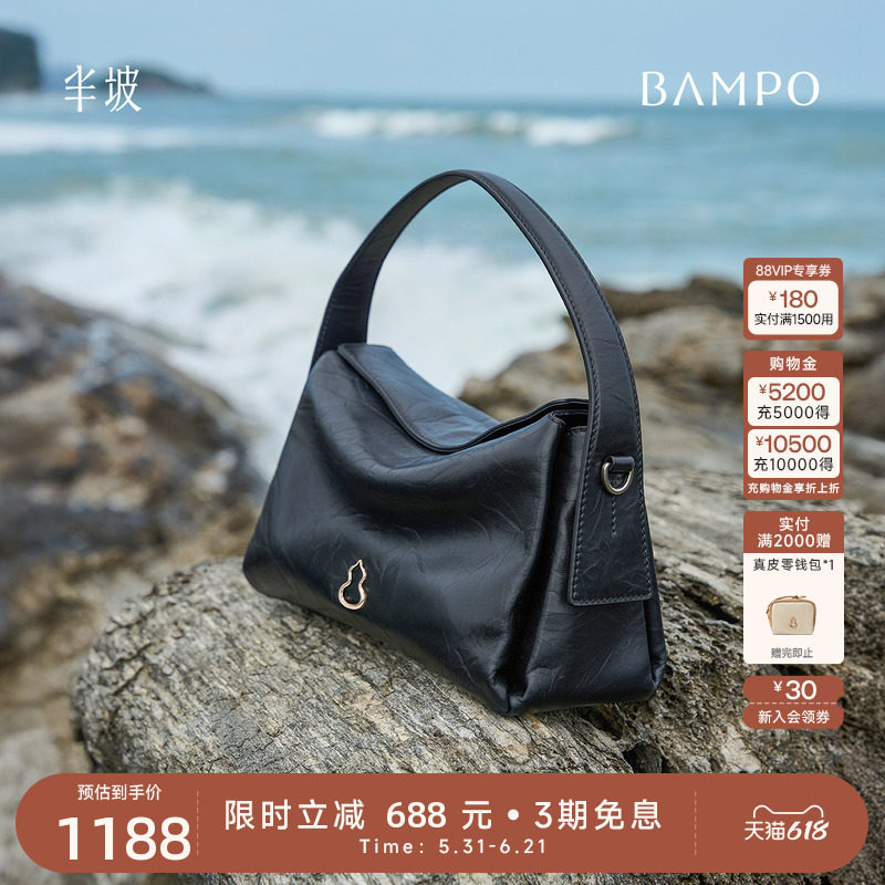 宣璐同款 BAMPO半坡飞檐包 头层牛皮枕头包新款单肩斜挎hobo包女