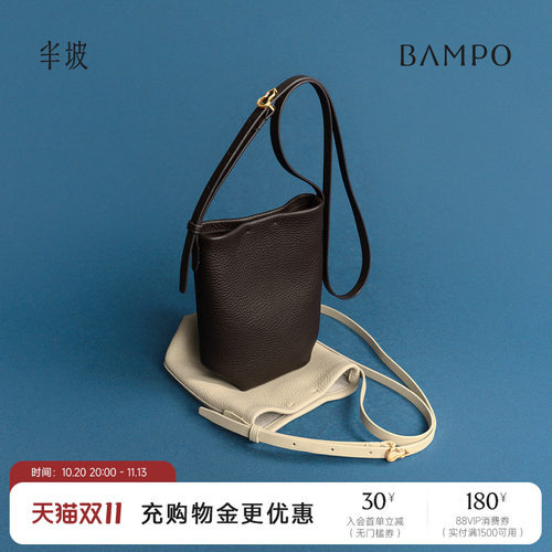 BAMPO半坡自游小挎包 头层牛皮手机包新款高级感轻便迷你斜挎小包