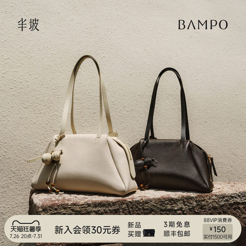 BAMPO半坡回响保龄球包 头层牛皮单肩包通勤新款质感手提枕头包女