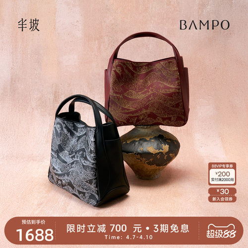 BAMPO半坡思香圆满包 头层牛皮菜篮子包新款原创手提斜挎红色婚包