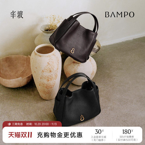 BAMPO半坡圆满包 头层牛皮单肩斜挎包新款通勤手提菜篮子包