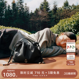 【茶香小牛皮】BAMPO半坡如愿云朵包小号 真皮腋下垃圾袋斜挎包