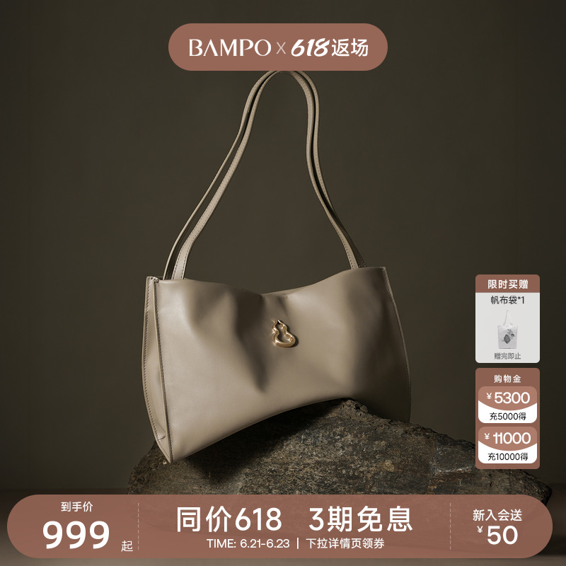 【李梦同款】BAMPO半坡福瑞方方包 头层牛皮单肩通勤葫芦托特包女