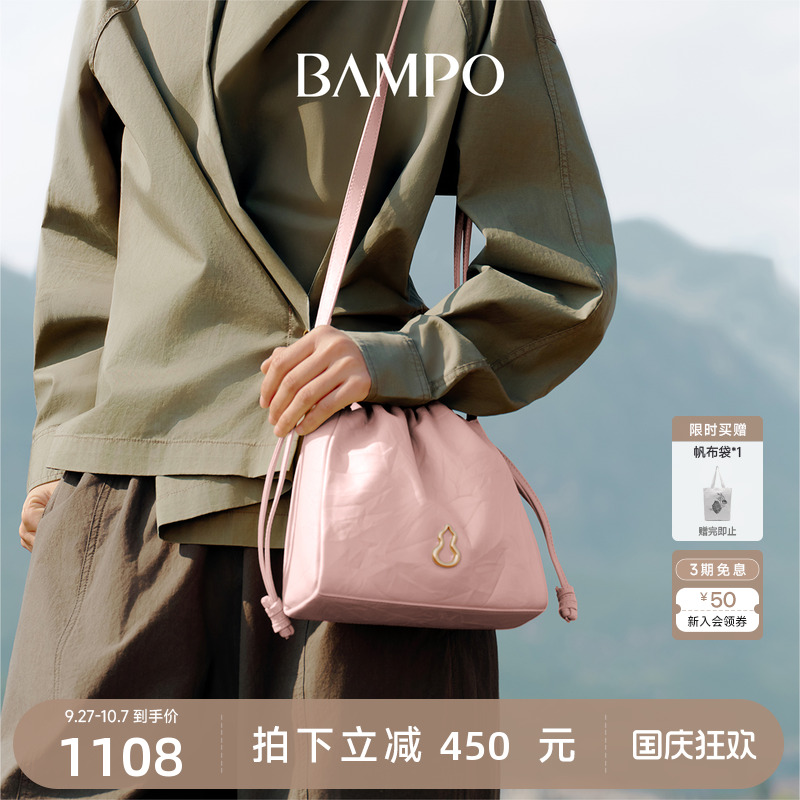 BAMPO半坡小荷包 头层牛皮水桶包2025新款原创斜挎菜篮子手提包