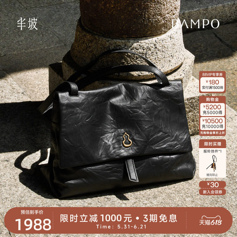 BAMPO半坡瓦檐邮差包 头层牛皮托特包原创新款大容量斜挎单肩包