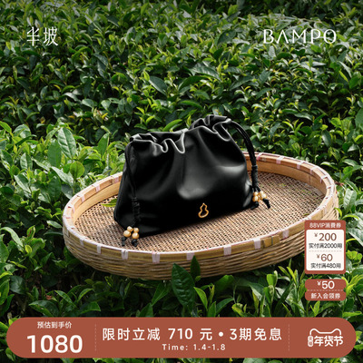【茶香小牛皮】BAMPO半坡如愿云朵包mini 真皮单肩包垃圾袋斜挎包