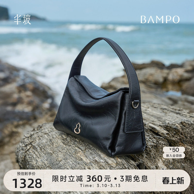 宣璐同款 BAMPO半坡飞檐包 头层牛皮枕头包新款单肩斜挎hobo包女
