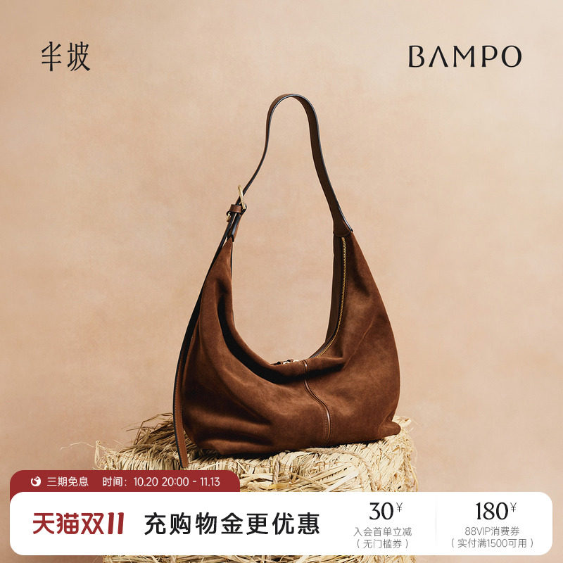 BAMPO半坡禾序饺子包 头层牛皮斜挎包2026新款大容量单肩hobo包