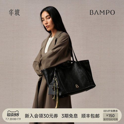 BAMPO半坡飞檐托特包 头层牛皮单肩包新款大容量手提通勤腋下包