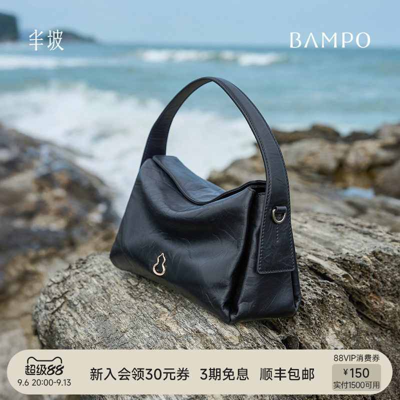 宣璐同款 BAMPO半坡飞檐包 头层牛皮枕头包新款单肩斜挎hobo包女
