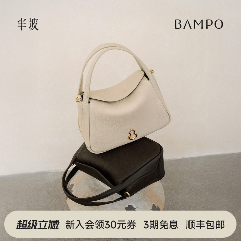 【何宣林同款】BAMPO半坡圆满包小号头层牛皮斜挎菜篮子新款手提图片