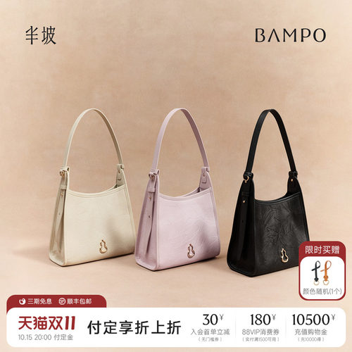 BAMPO半坡绵绵水桶包 头层牛皮手提单肩包新款通勤女斜挎腋下包